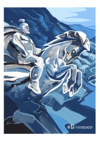 Южная Осетия: по транскаму в Ирыстон