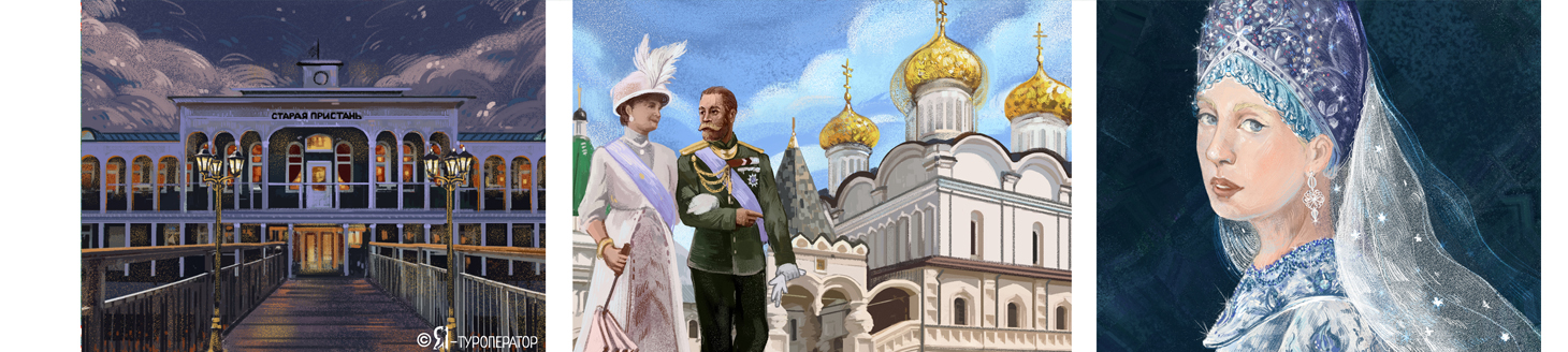 Кострома: сбежавшая невеста