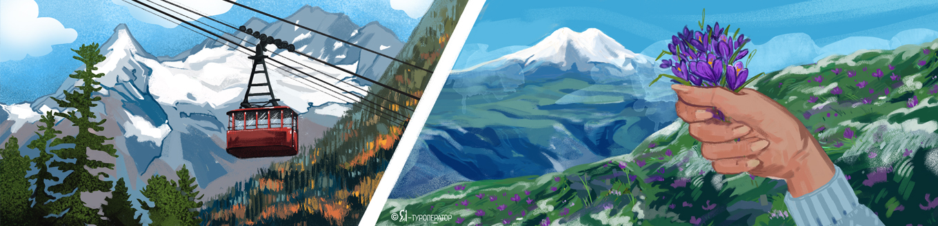 Весна на крыше Кавказа: от Домбая до Эльбруса - АВИА