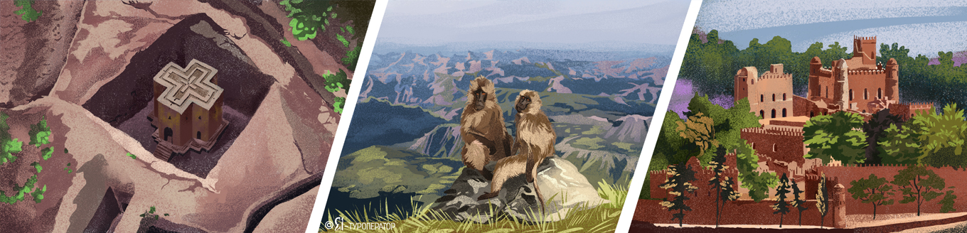 Эфиопия: родина человечества