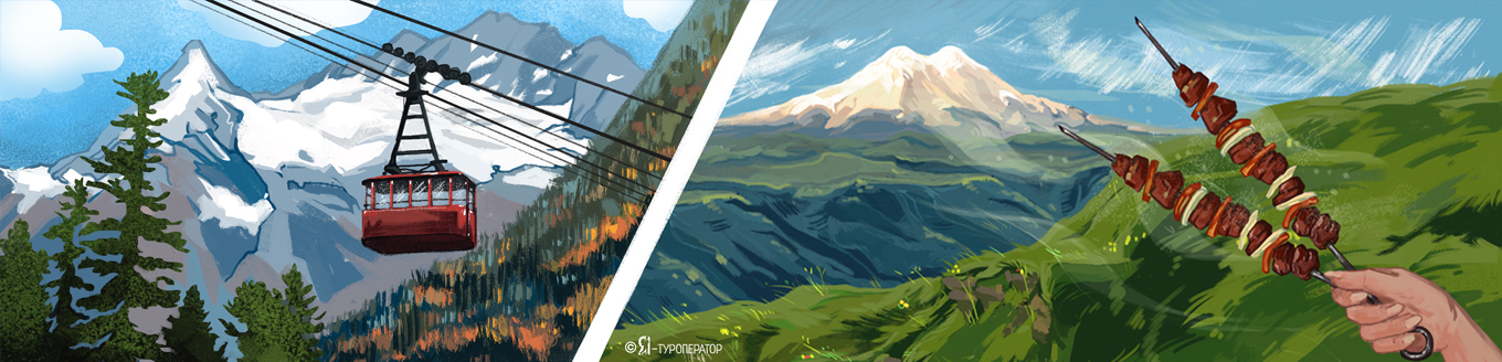 По крыше Кавказа: от Домбая до Эльбруса - АВИА