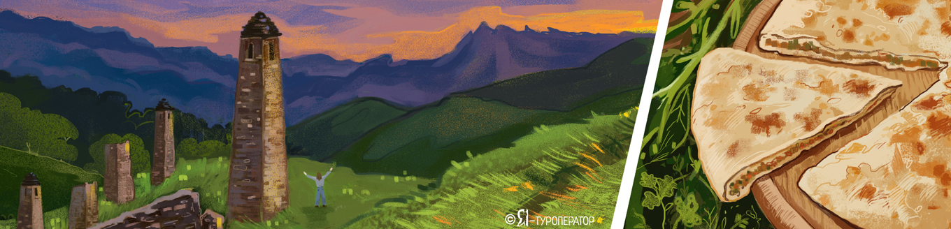 По улицам Кавказа: от колыбели Алании к Сердцу Чечни (автобус)