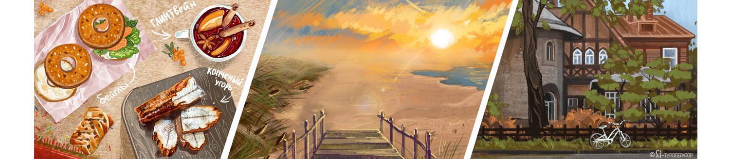 Кёнигсберг 2.0